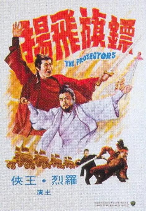 《德田千圣女教师3》海报